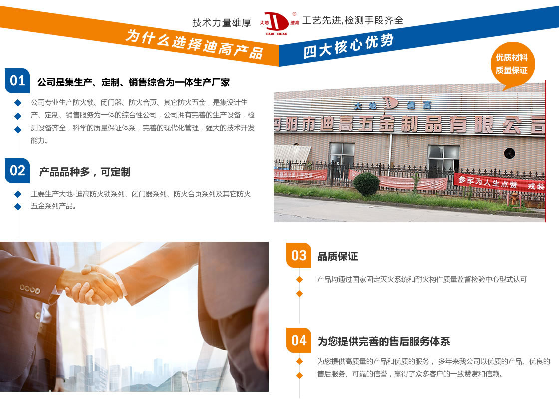 選擇鎮江同順崗亭產品四大核心優勢展示